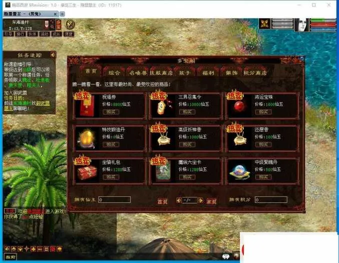 QQ截图20250901130151.jpg