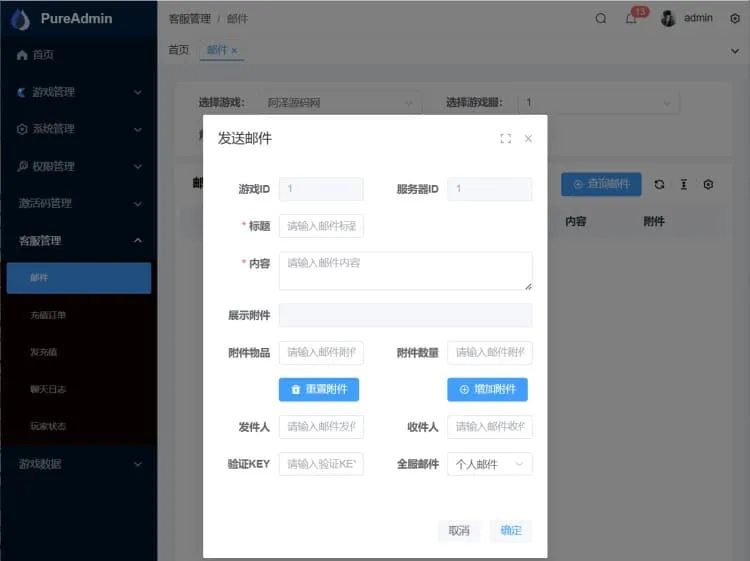 【亲测可用】荒野锤音H5页游完整资源包 | VM端+手工端+源码+授权后台