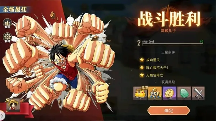 航海王启航Linux手工端：6UR开局代金券内购版，附一键部署教程及管理后台