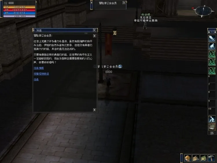 [一键安装] 天堂2四章王者归来单机版SQL版本支持WIN10+视频教程+工具