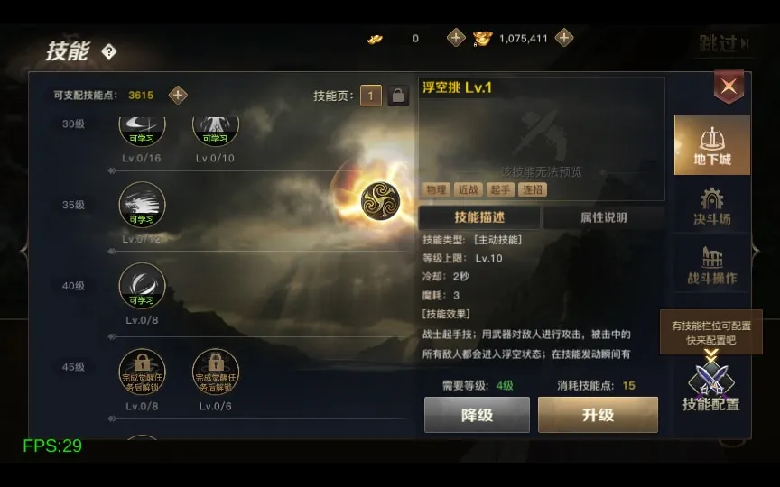 [手工架设] 2D江湖之涧1.5阿拉德-一键端+Linux手工端+懒人助手+运营后台+新后台++教程