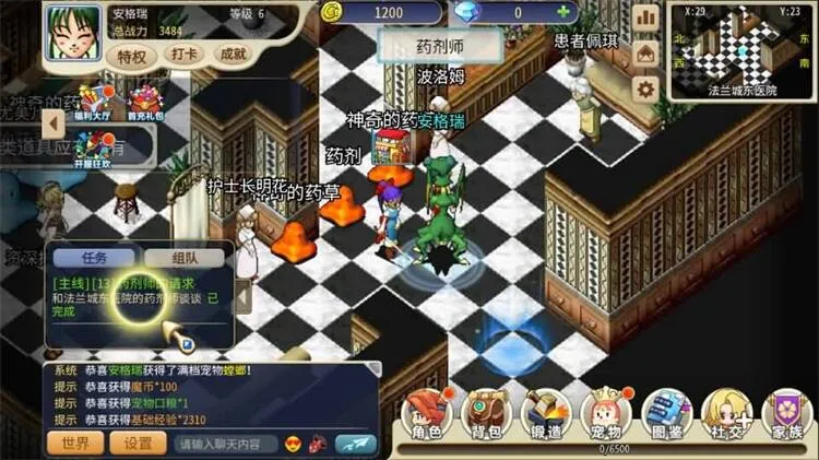 [一键安装] 【复古魔力归来H5高爆第2版】单机一键镜像端+管理后台