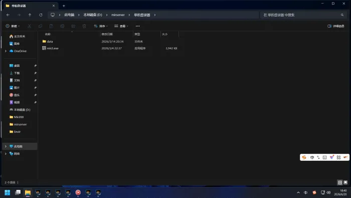 [手工架设] 城城传奇单机任务版（第一季完整端）-3K引擎（程序重新编辑支持win11系统）