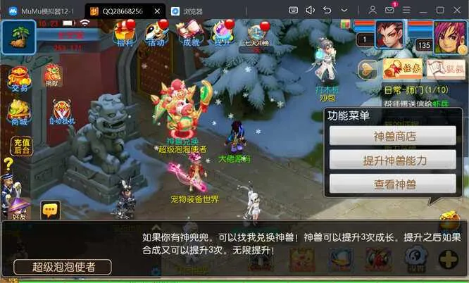 [一键安装] 【亲测】二开梦幻【幽魂西游】突破挂机版本2025最新单机一键端，网页GM后台