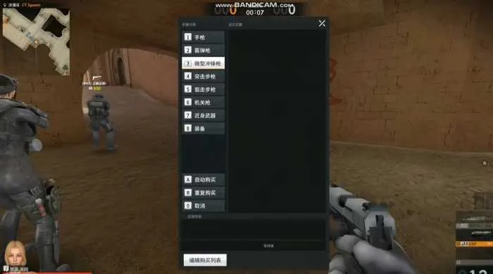 [一键安装] 反恐精英2CSOL2 全bot模式免虚拟全物品解锁