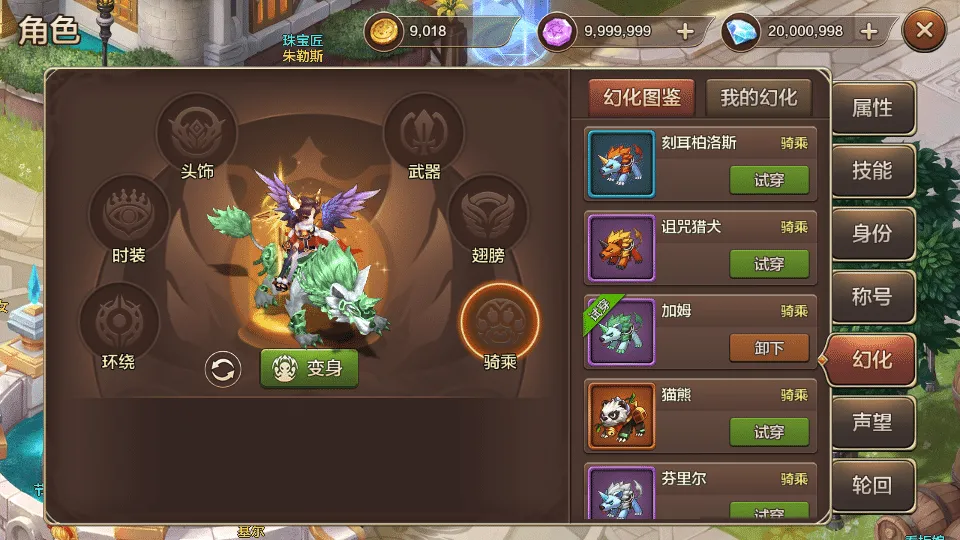 [手工架设] 魔力宝贝手游