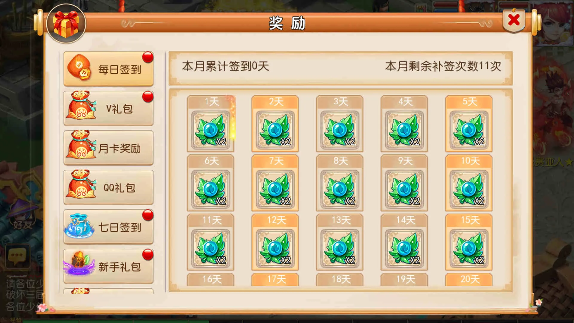 [手游源码] MT3换皮梦幻-幻之星辰释厄转手游服务端-VM虚拟机一键端-安卓苹果双客户端-GM运营后.