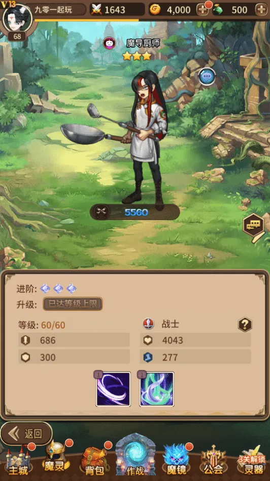 [手工架设] 奇幻大陆和星辰变最近的顺手保存没玩自己看