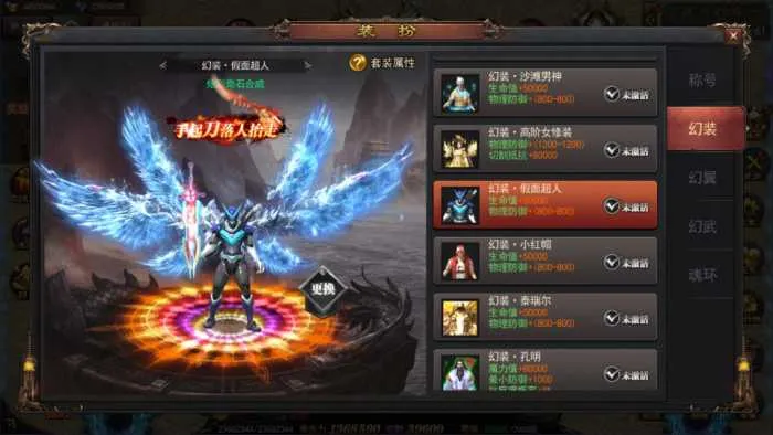 【亲测可用】白日门传奇手游神器3版 | 多区跨服打金一键端