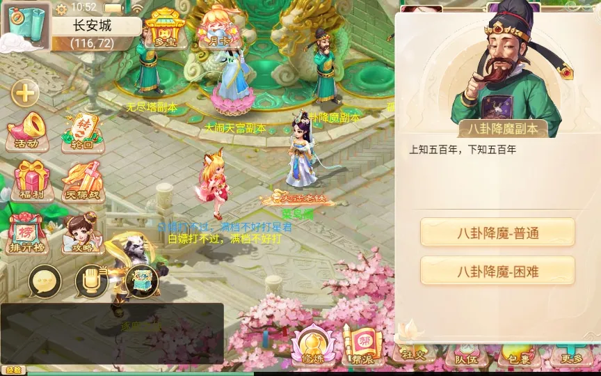 [手工架设] 大话西游之通天西游超变轮回版-2024单机一键端+Linux手工服务端+后台