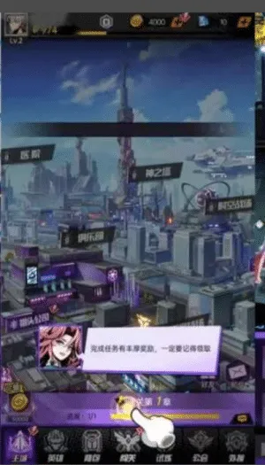 [一键安装] 时空战场（二次元风格回合制模拟器手游虚拟机一键端带内购功能无限钻石视频安教学）
