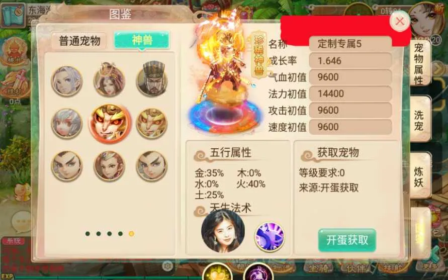 [手工架设] 【传奇逍遥西游】-一键端+Linux本地学习手工端+GM授权后台