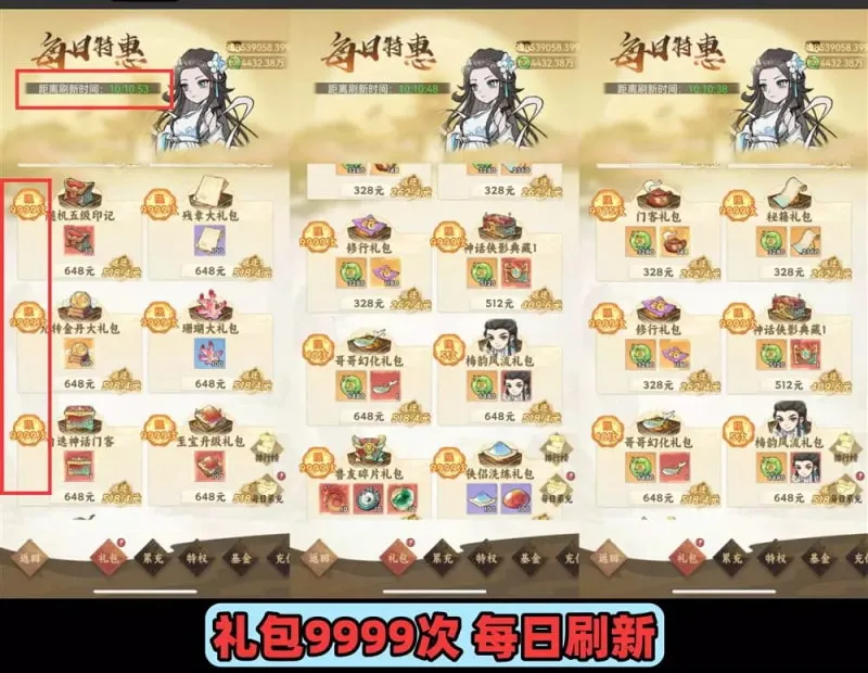 【亲测可用】江湖大侠H5钓鱼版 一键部署包:VM虚拟机端+手工架设端+完整源码+GM物品后台
