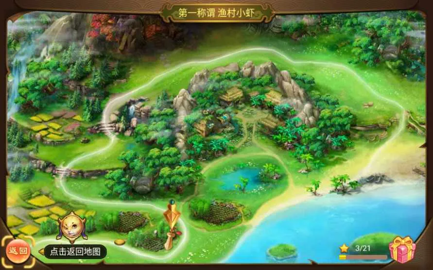 [手工架设] 【传奇逍遥西游】-一键端+Linux本地学习手工端+GM授权后台