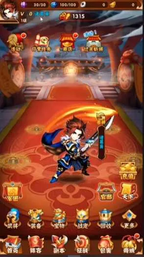[一键安装] 少年三国志单机gm后台虚拟机一键端