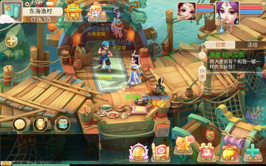 [手工架设] 大话西游之通天西游超变轮回版-2024单机一键端+Linux手工服务端+后台