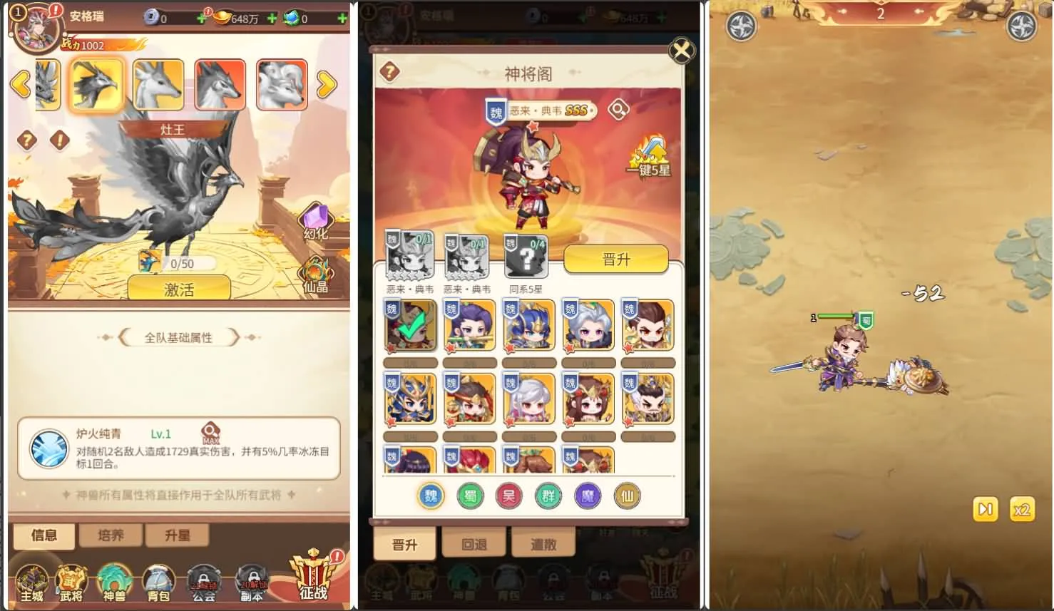 玩家亲测!手工架设猎魔三国H5代金券内购跨服版分享