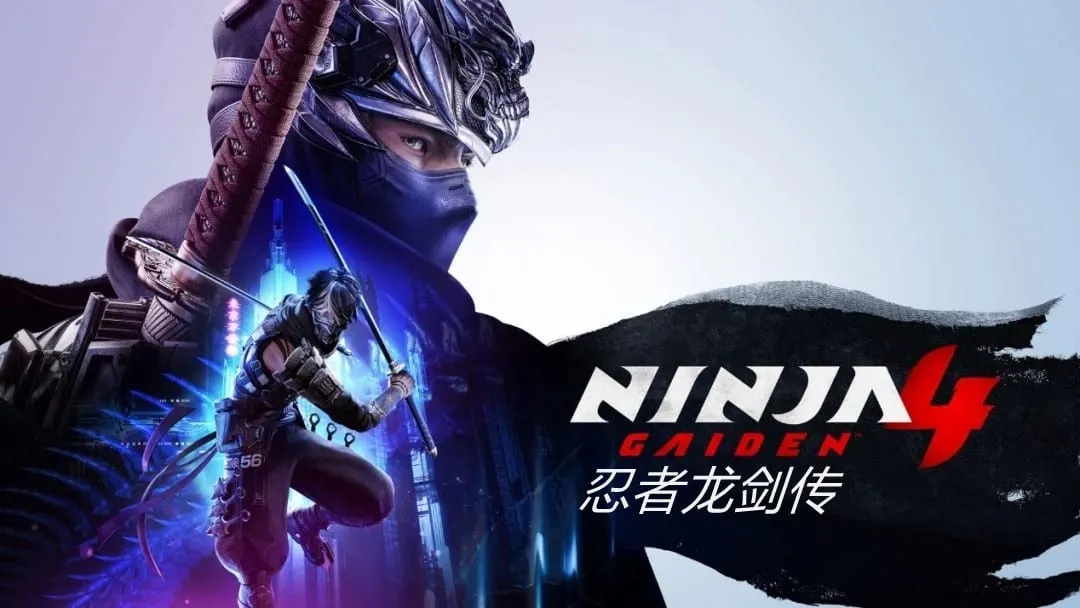 【PC单机】忍者龙剑传4 超忍双雄（NINJA GAIDEN 4）v1.04全DLC免安装中文版