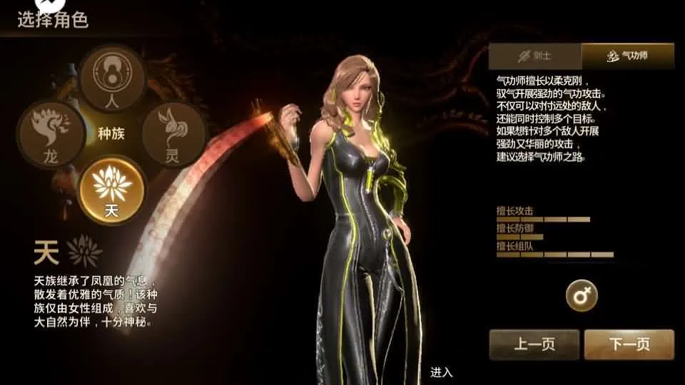 [手工架设] 【新剑灵M神话革命八职业】Win系半手工服务端+GM后台+安卓
