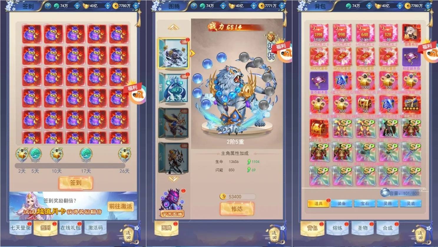 [一键安装] 【亲测】三网H5放置挂机【仙侠绿野仙踪】2025最新修复单机一键端，网页GM后台