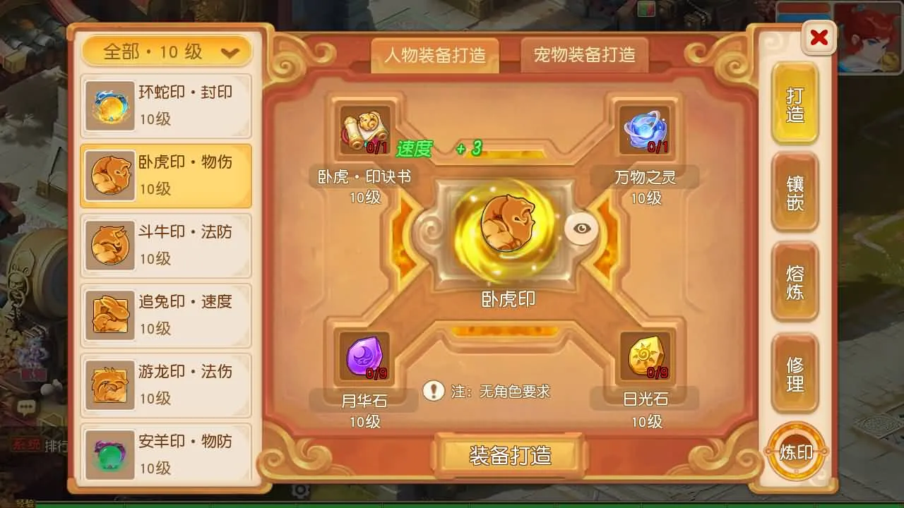 [一键安装] MT3换皮MH【龙啸西游尊享挂机版】单机一键端+手工端+GM后台