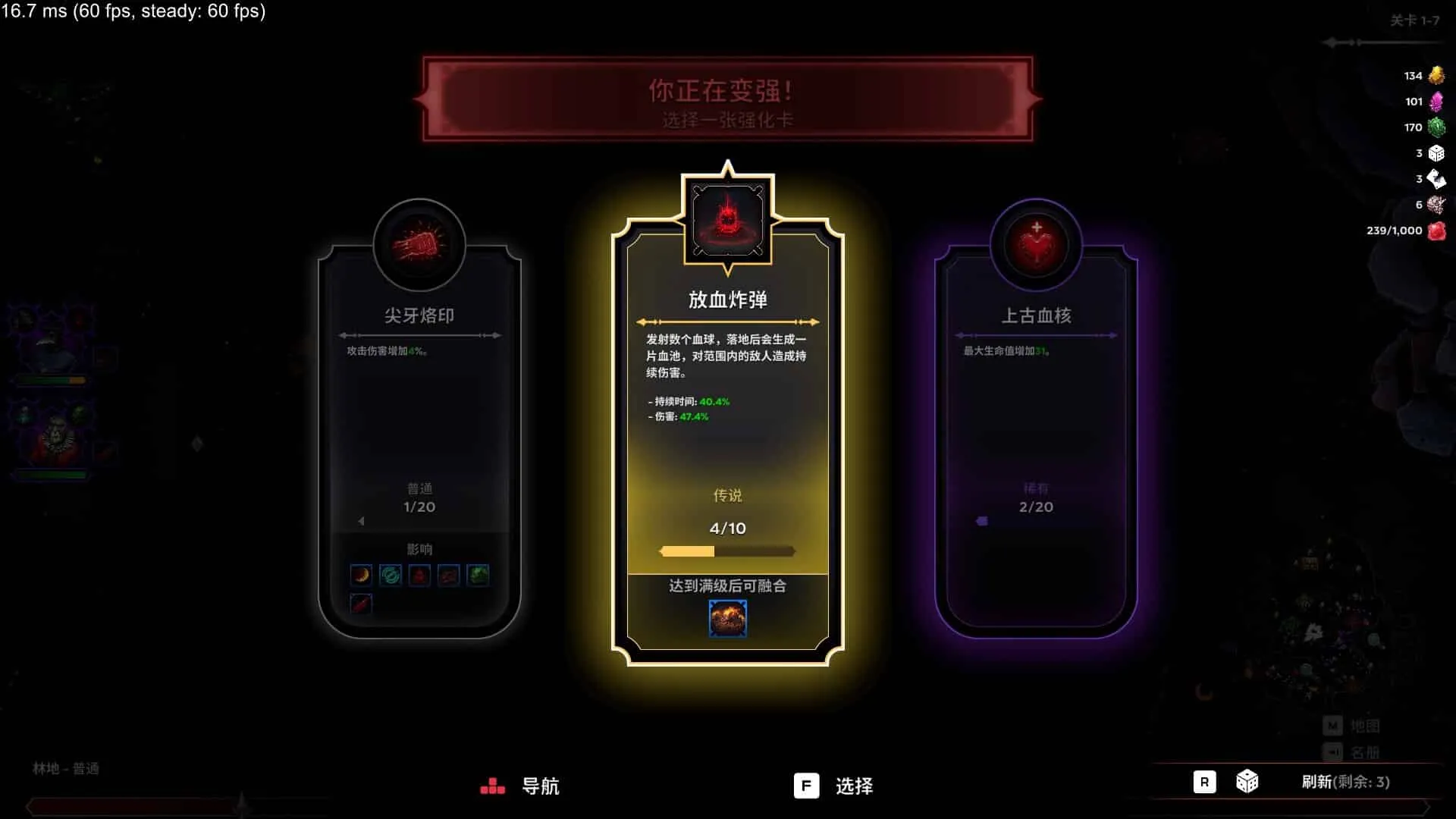【小游戏】黑夜刀锋 幸存者（Night Swarm）TENOKE中文版