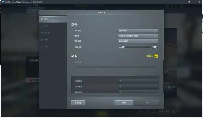 [一键安装] 极品飞车OL单机离线端【整合打包+简体中文补丁】
