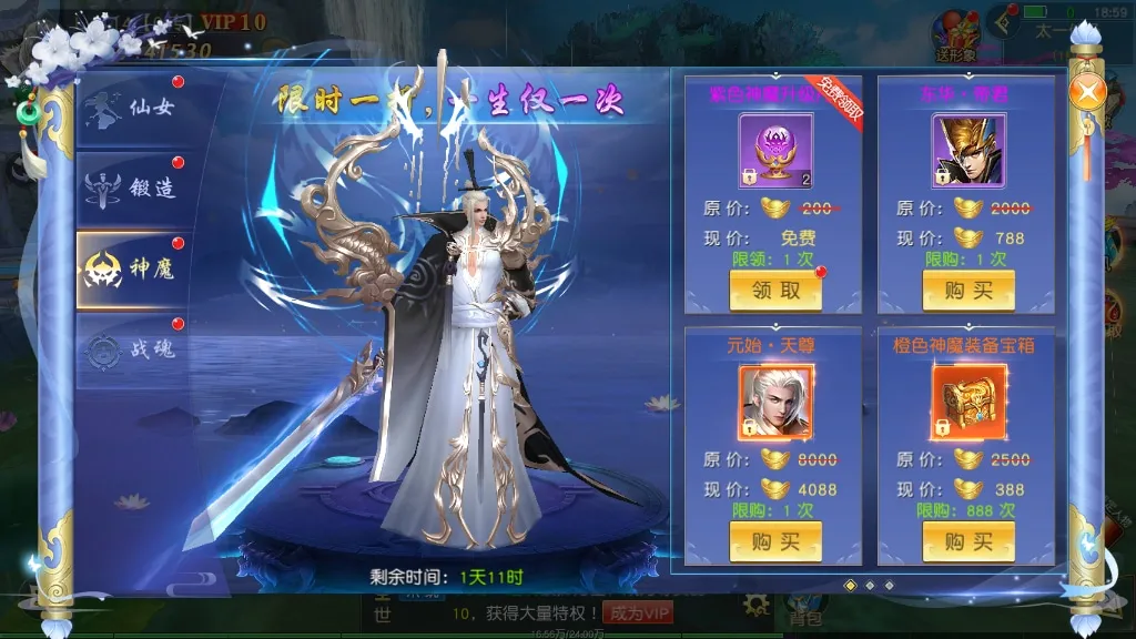 [手工架设] 上古传说-商业开服端+跨服+多区+运营后台+GM授权后台+假人陪玩+教程