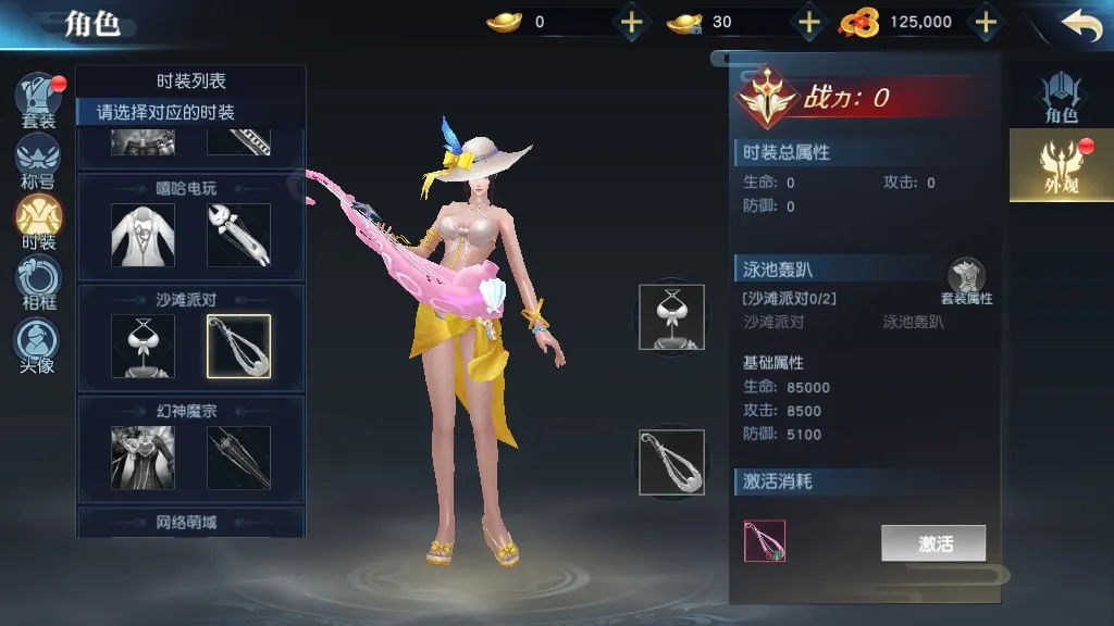 [手工架设] 唯美3D仙侠手游-仙之痕-一键端+Linux手工服务端+GM授权后台