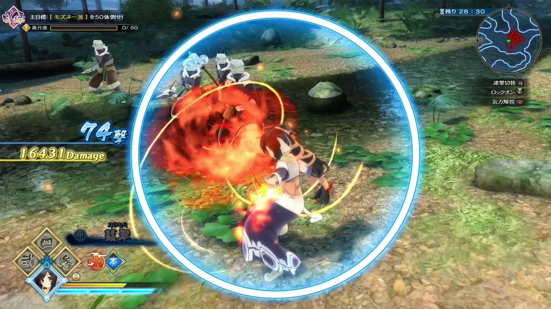 【小游戏】传颂之物 斩（Utawarerumono ZAN）免安装中文版