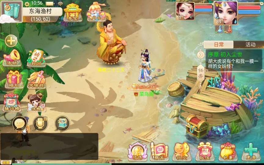[手工架设] 大话西游之通天西游超变轮回版-2024单机一键端+Linux手工服务端+后台