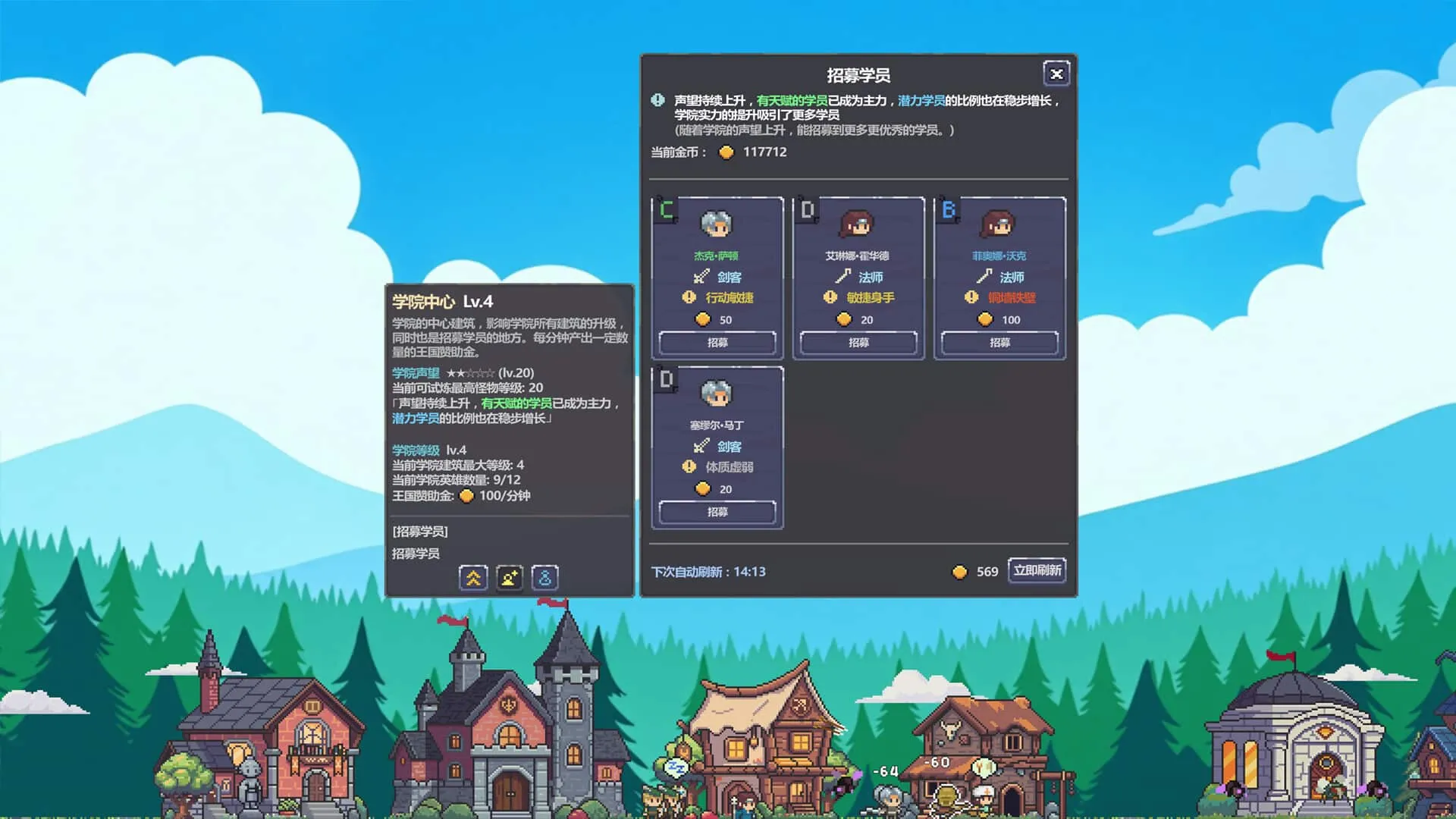 【小游戏】战斗吧 勇者学院（Battle On Hero Academy）v1.1.28免安装中文版