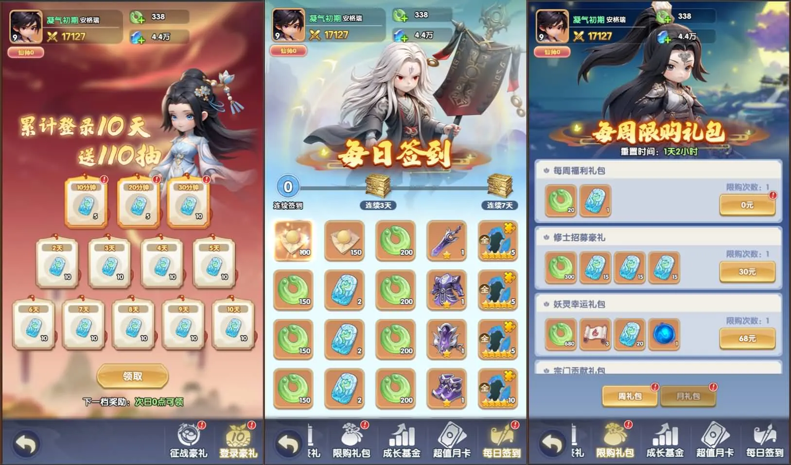 【手工架设】苮逆H5多区跨服版 | 亲测可用无毒完整教程