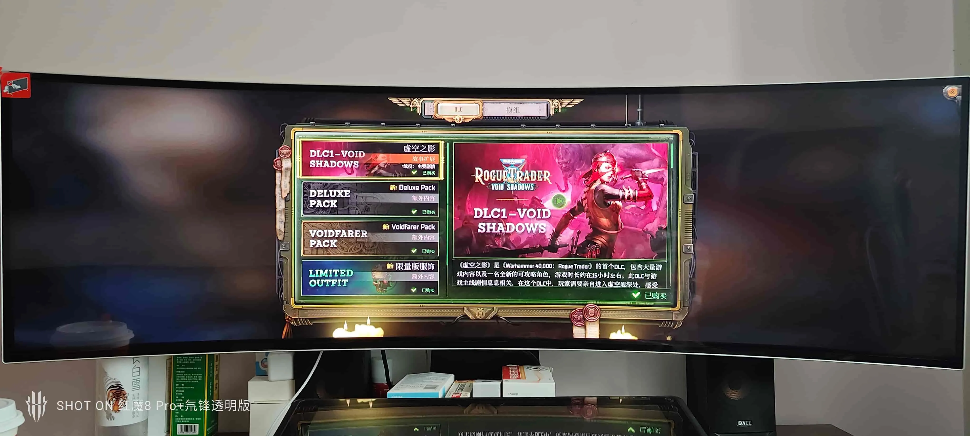 【PC单机】战锤40K 行商浪人（Warhammer 40k Rogue Trader）v1.2.1.7 全DLC中文版