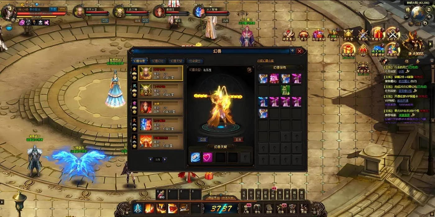 [网页游戏] [页游] 魔域网页版0813更新手工端/一键端/GM后台/邮件后台/教程