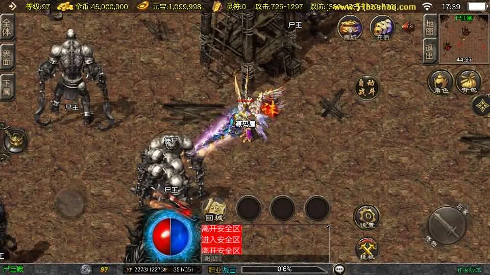 [手工架设] 战神引擎传奇手游【1.80皓月苍龙[白猪3.1]】