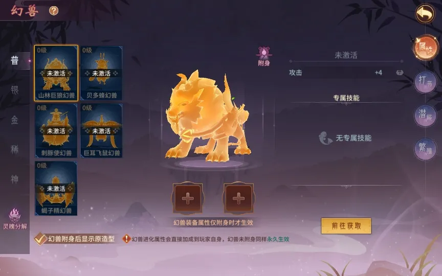 [手工架设] 万灵山海之GM专属套装版-一键端+Linux手工服务端+GM授权后台+教程