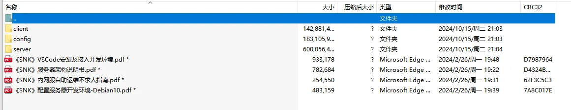 [手游源码] 全明星激斗源码