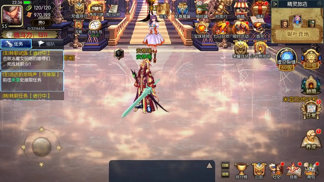 [一键安装] 横版闯关手游【追忆阿拉德5.0平台币内购版】一键端+手工端+配GM