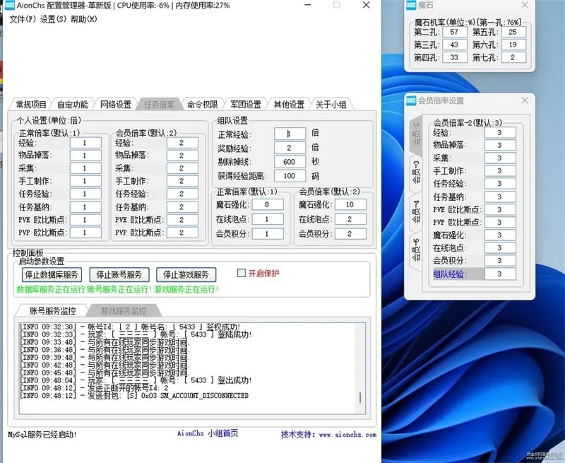 [一键安装] 永恒之塔怀旧1.5龙之影带精英怪50级满i级梦开始的地方！修复右键乱向