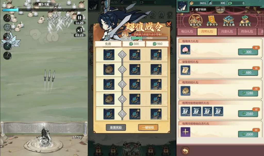 [一键安装] 【缥缈儒仙】二次仙侠塔防肉鸽游戏安卓+H5+GM物品后台 电脑模拟器手游虚拟机一键端