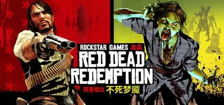 【PC单机】荒野大镖客 重制版（Red Dead Redemption）Razor1911中文版