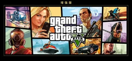 【PC单机】GTA5 增强版（Grand Theft Auto V Enhanced）v1.7RUNE中文版