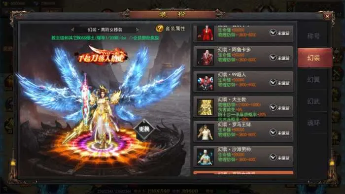 【亲测可用】白日门传奇手游神器3版 | 多区跨服打金一键端