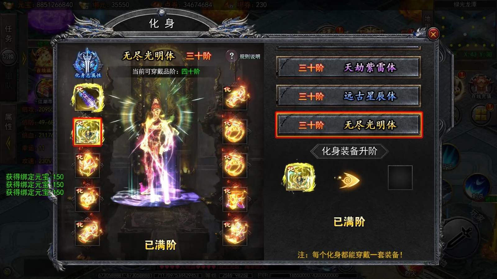 [手游源码] [手游] 龙岭迷窟/快刀江湖/一键游戏端/GM授权后台/运营后台/安卓/苹果/教程
