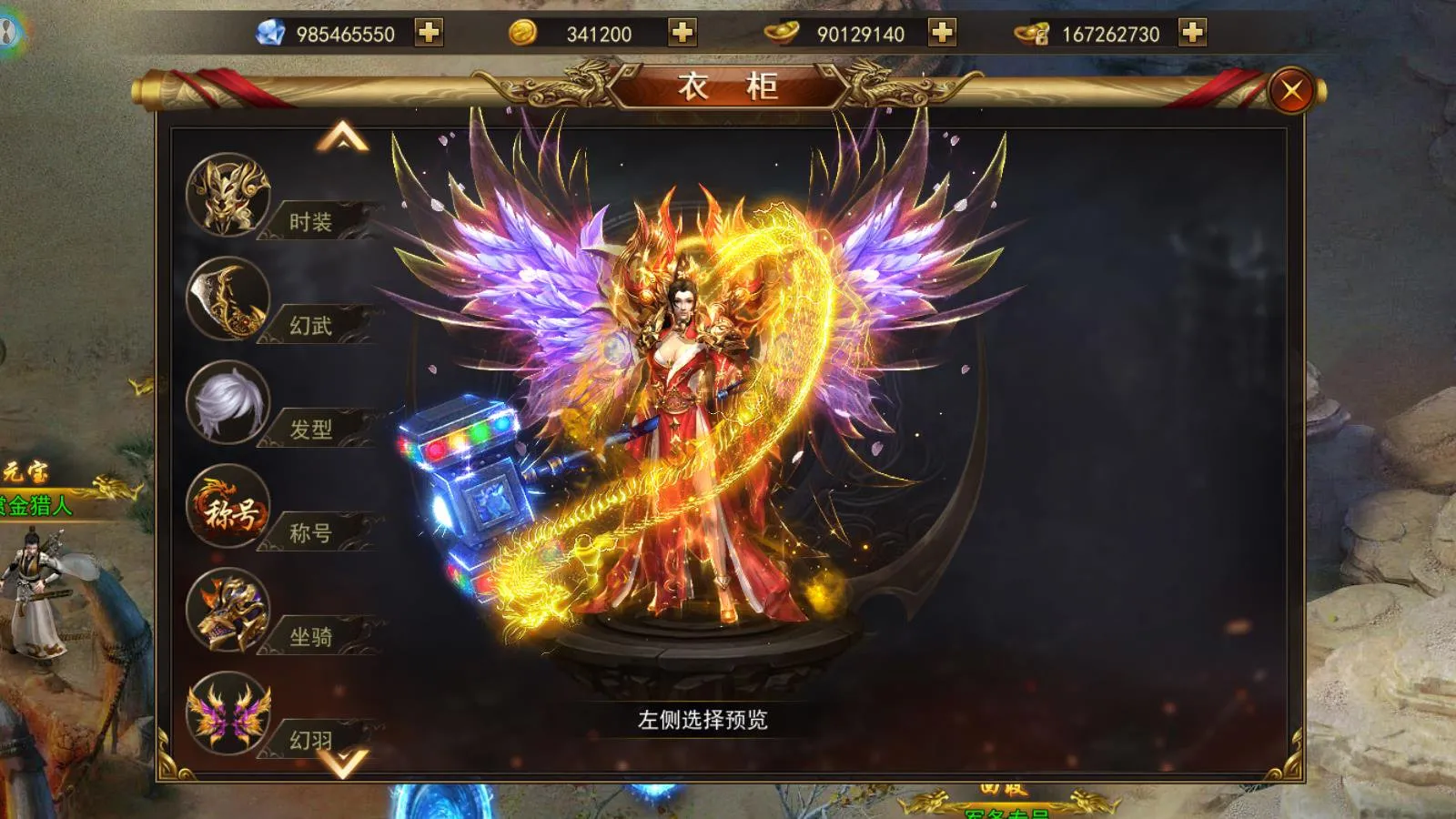 [手游源码] [手游] 斗转武林/一键游戏端/授权后台/运营后台/安卓/苹果/视频