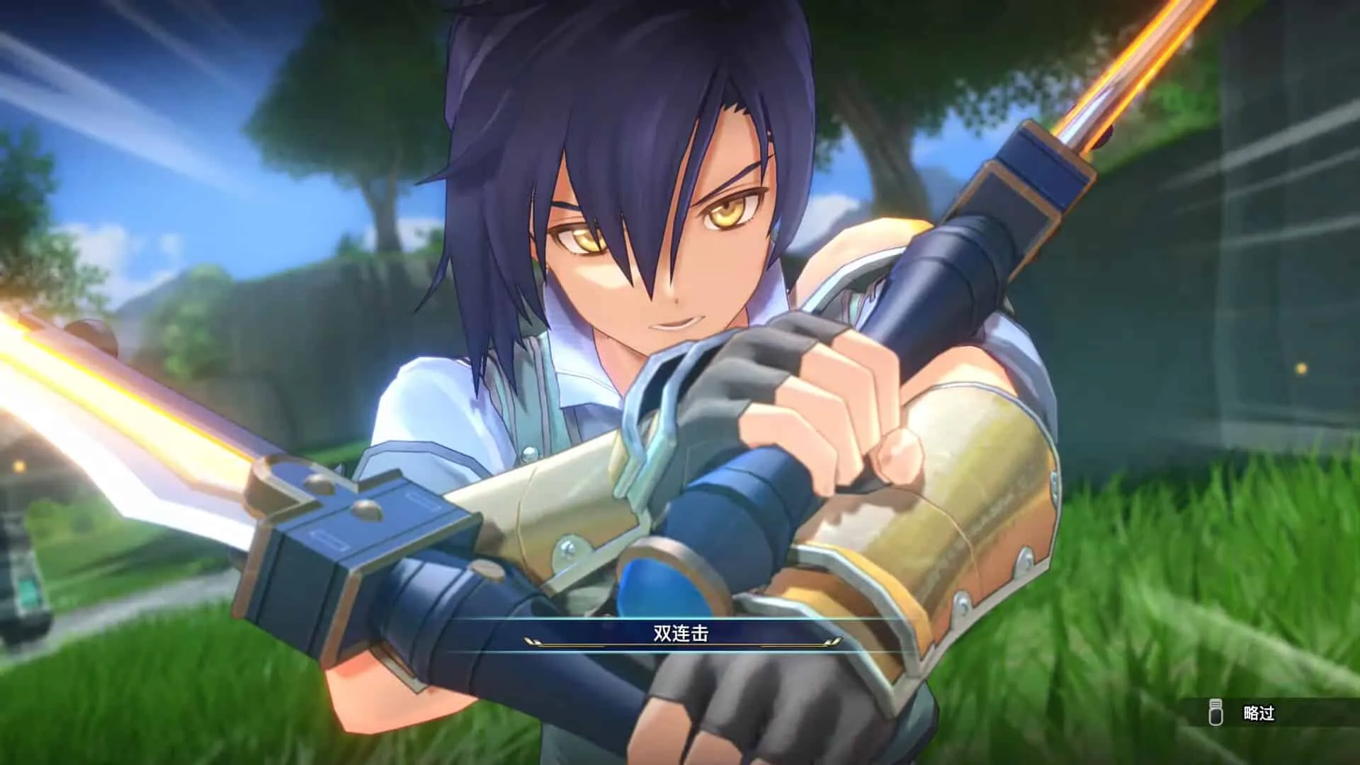 】空之轨迹（Sora no Kiseki the 1st）免安装中文版