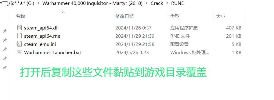 】战锤 40K 审判者（Warhammer 4000 Inquisitor Martyr）v2.94D免安装中文版