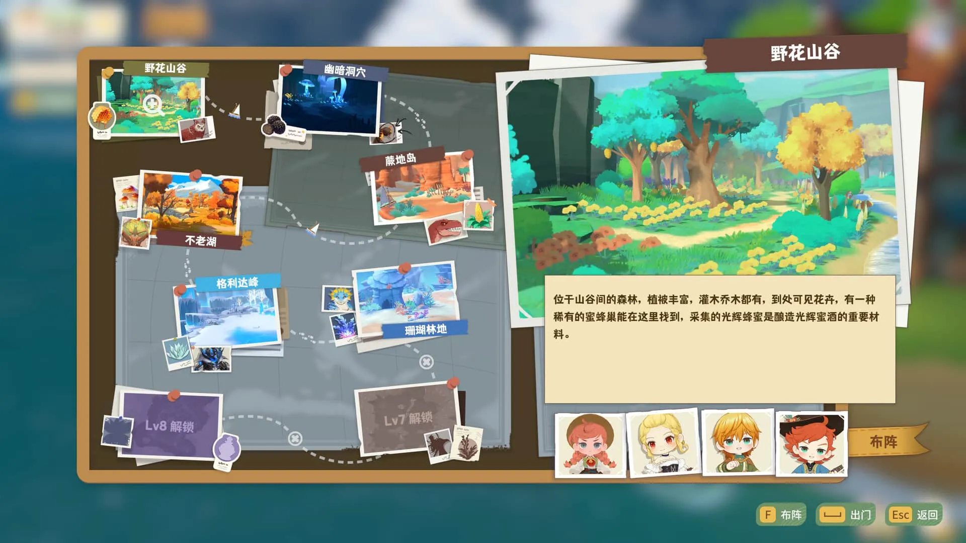 】龙之歌 美食与冒险（Dragon Song Tavern Cozy & Adventure）TENOKE中文版