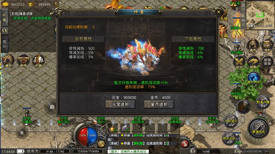 [手工架设] 高仿美杜莎第二季完整版